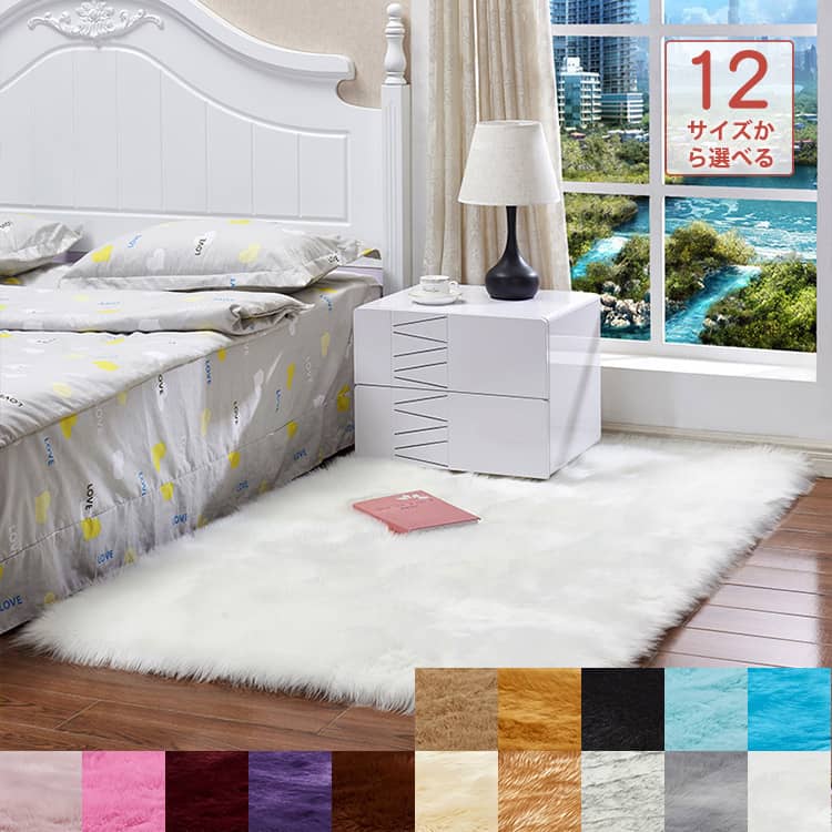 繊細な毛先で柔らかく、滑らかな手触りを実現するフェイクムートン