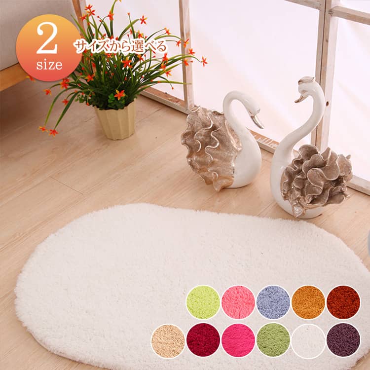 おしゃれなラグ、カーペット