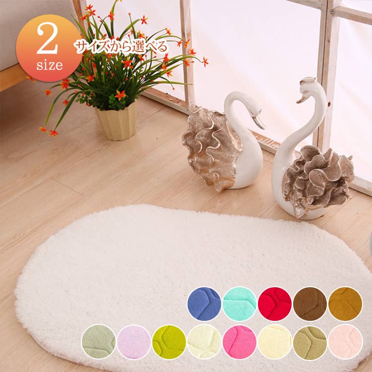 おしゃれなラグ、カーペット