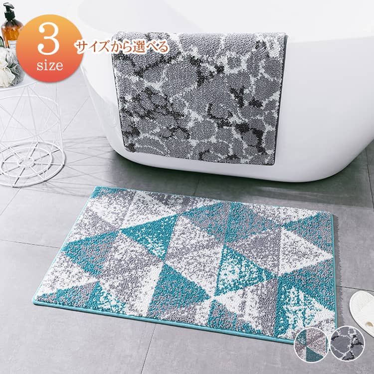 おしゃれなラグ、カーペット