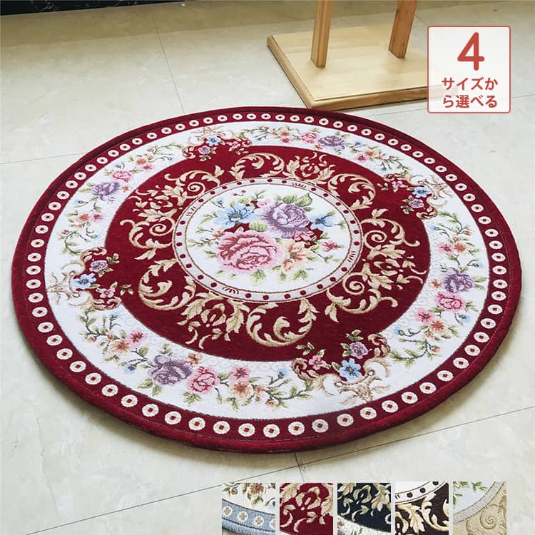 おしゃれなラグ、カーペット