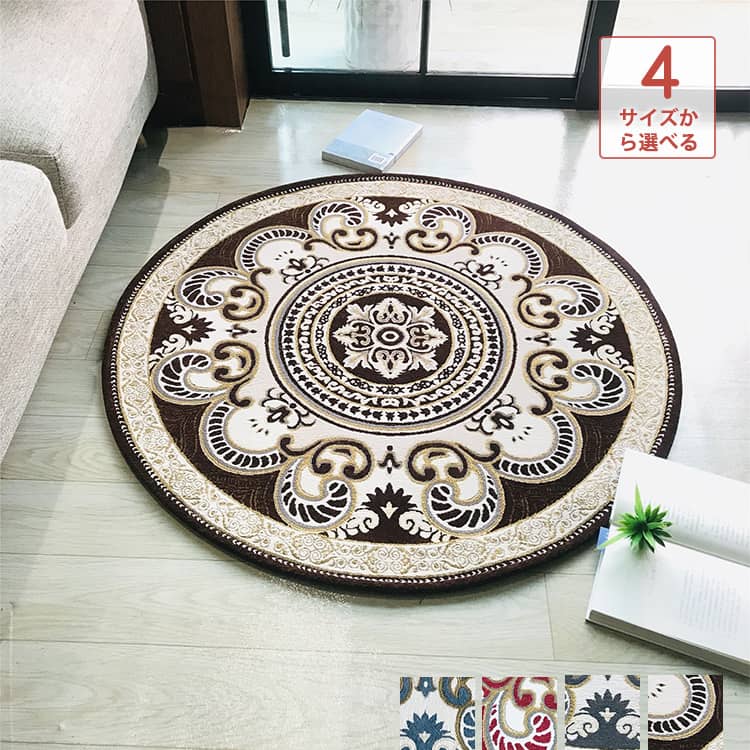 おしゃれなラグ、カーペット