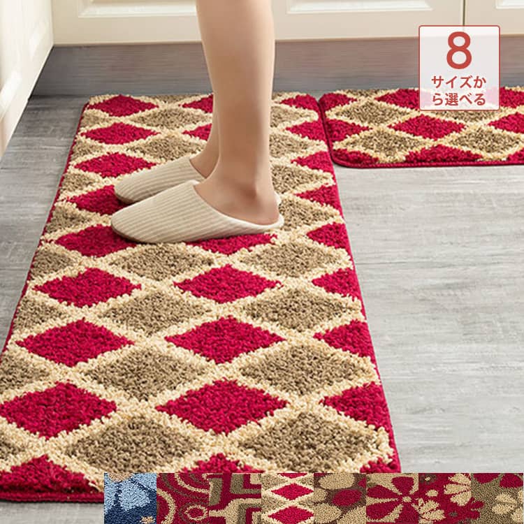 おしゃれなラグ、カーペット