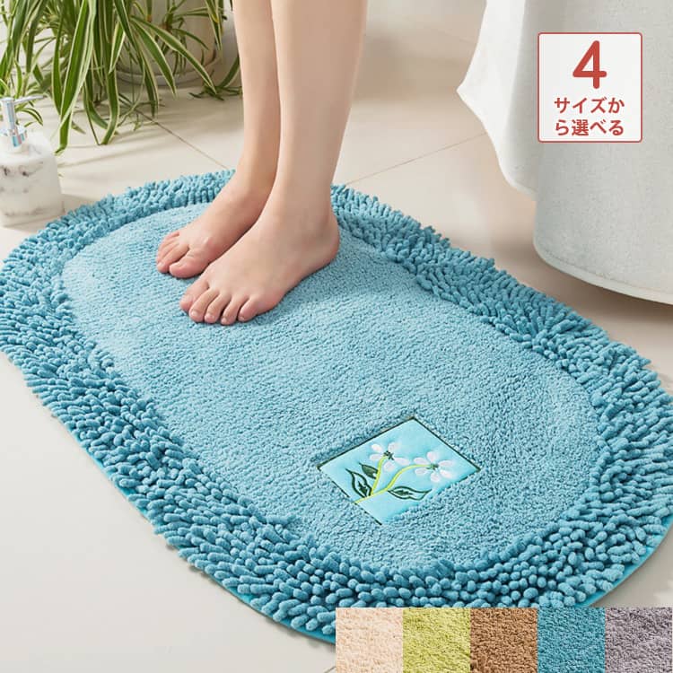 おしゃれなバス・玄関マット、ユニークな柄