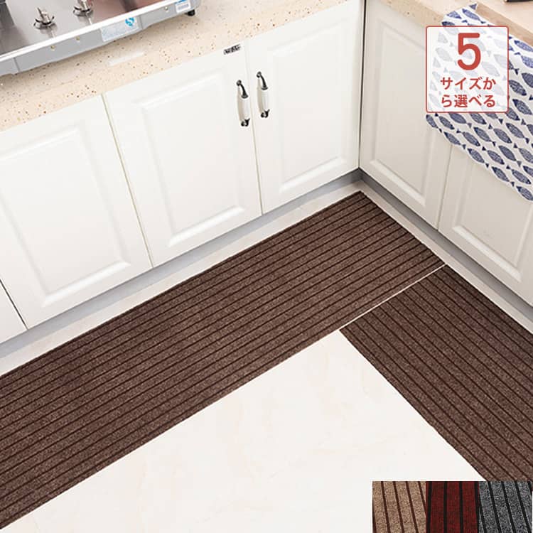 おしゃれなラグ、カーペット