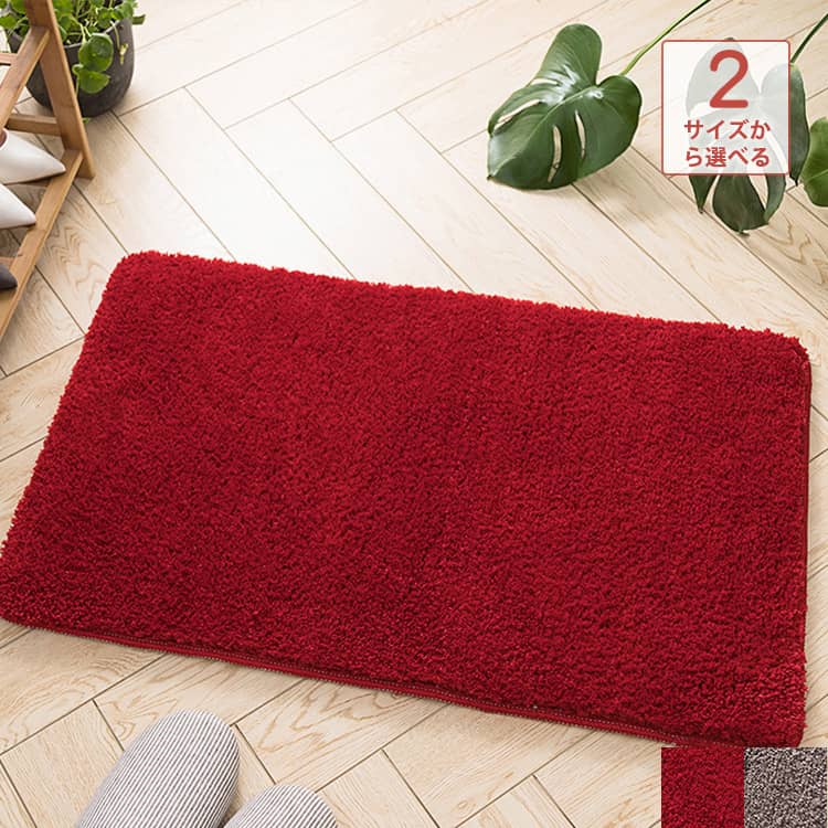 おしゃれなラグ、カーペット