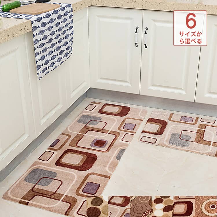 おしゃれなラグ、カーペット