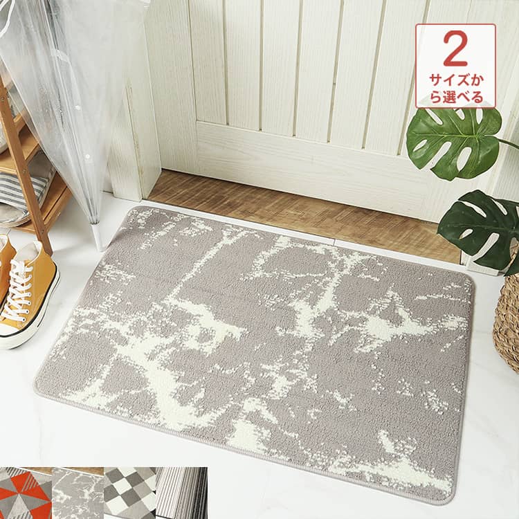 おしゃれなラグ、カーペット