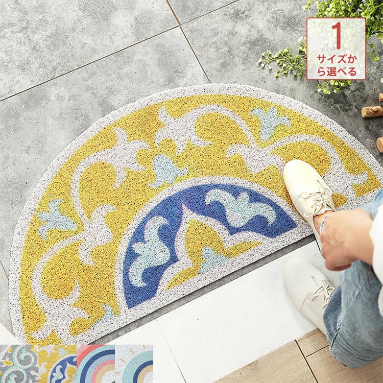 通気性が強いポリ塩化ビニル製半円形ラグ