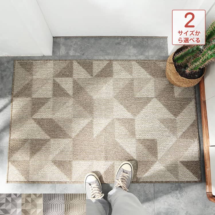 玄関をいつも清潔を保つマット