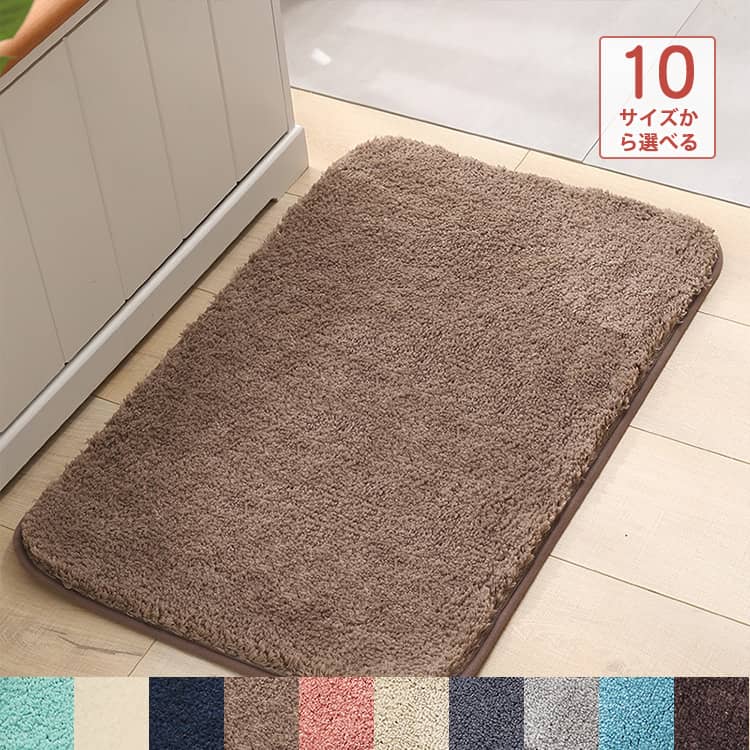 おしゃれなラグ、カーペット