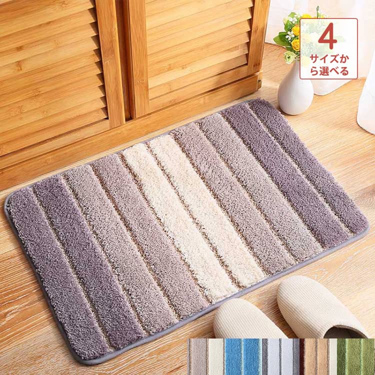 おしゃれなラグ、カーペット