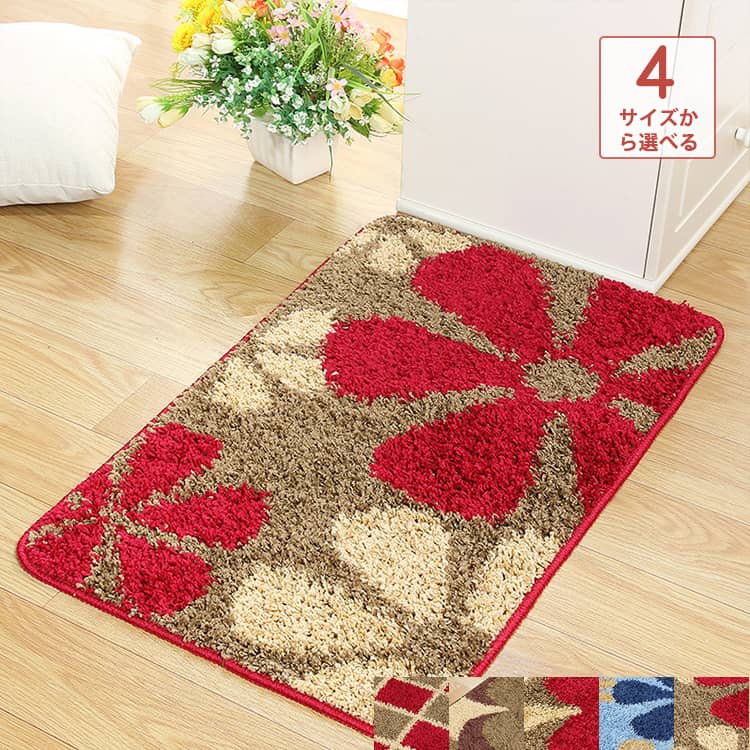 おしゃれなラグ、カーペット