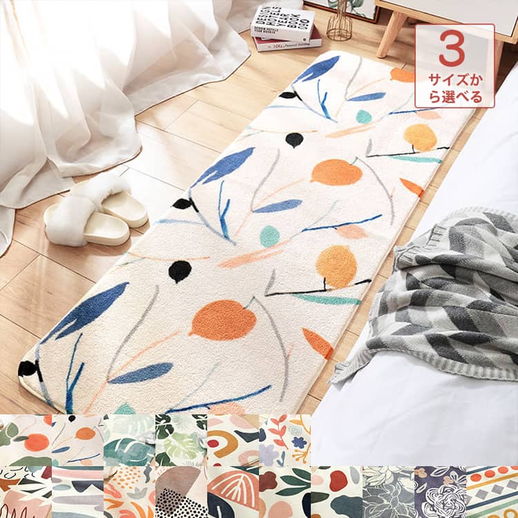 女性でも簡単に持ち運びできるラグカーペット