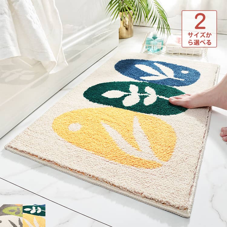 おしゃれな２つ色のリーフ柄の玄関マット