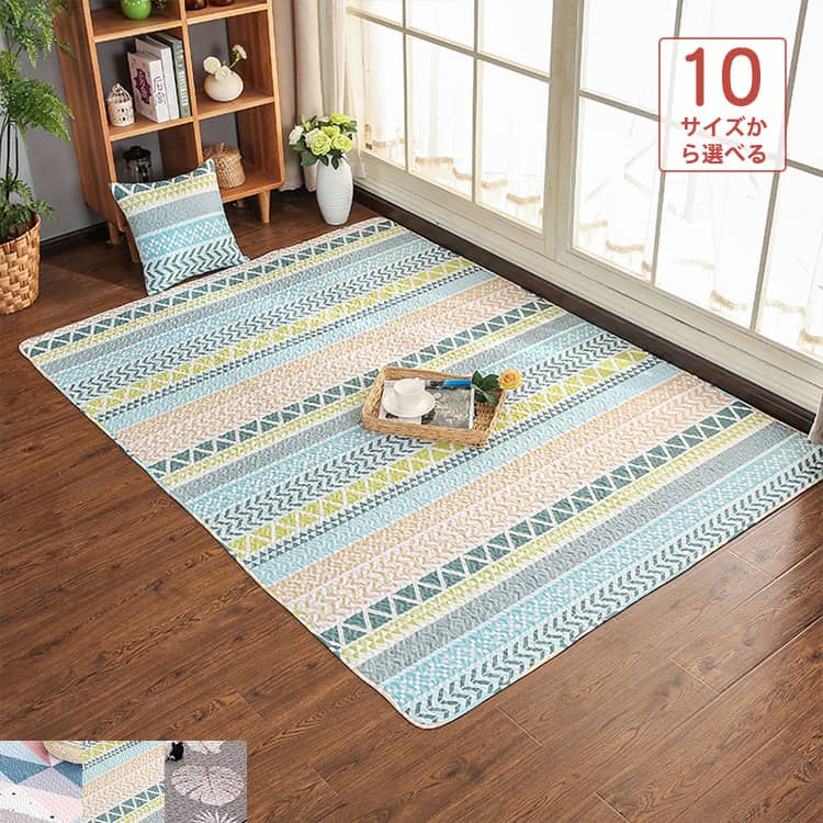 固綿の入れた気持ち良いクッション性キルトラグカーペット