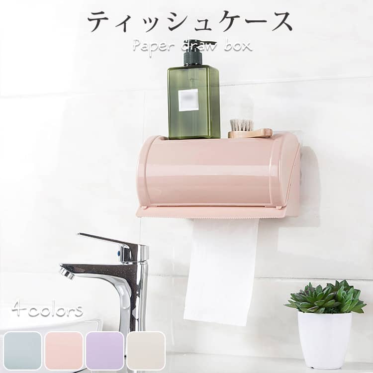 おしゃれなティッシュケース