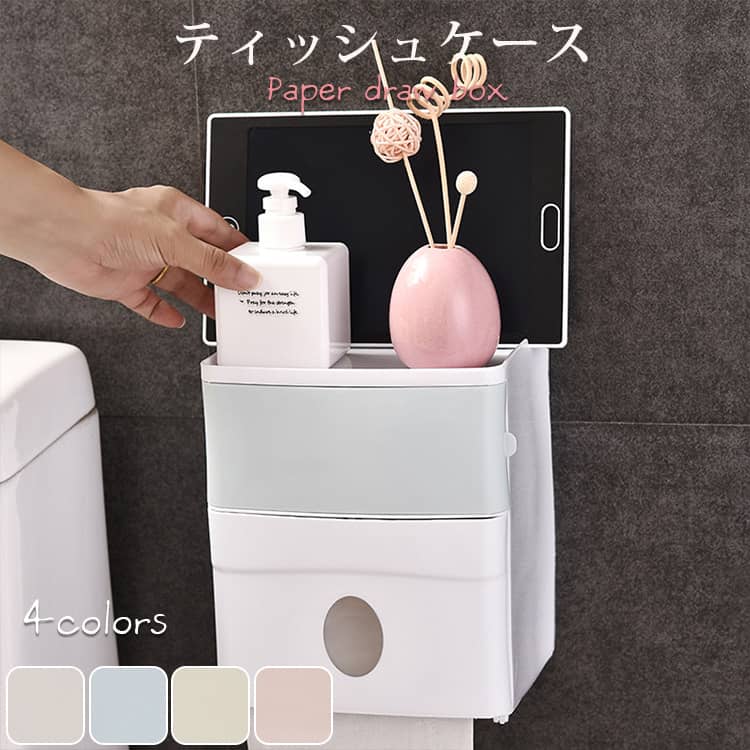 おしゃれなティッシュケース