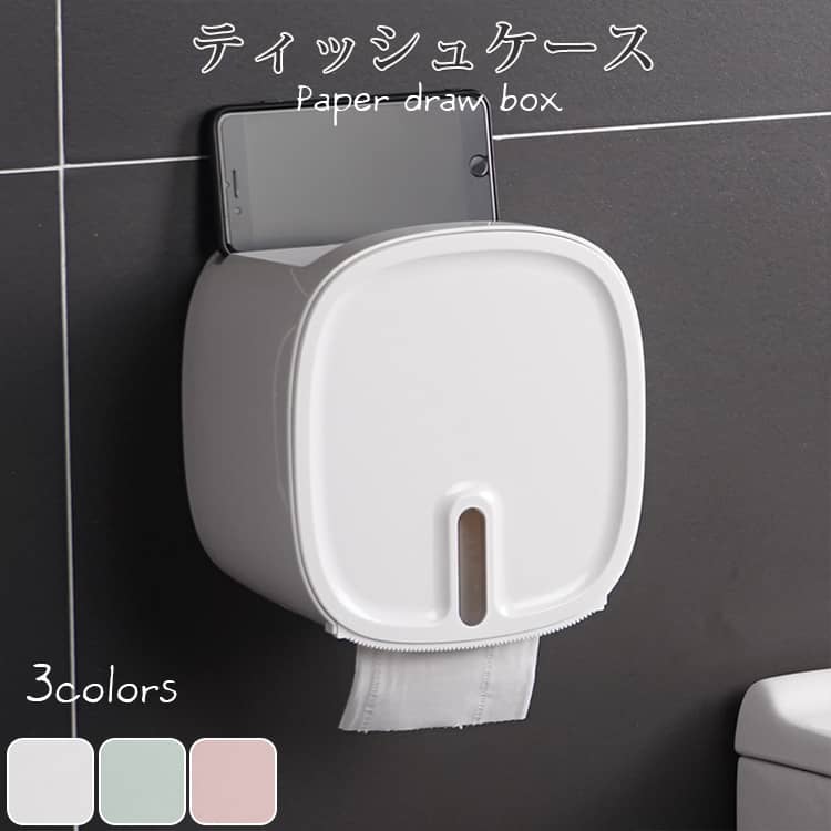 おしゃれなティッシュケース