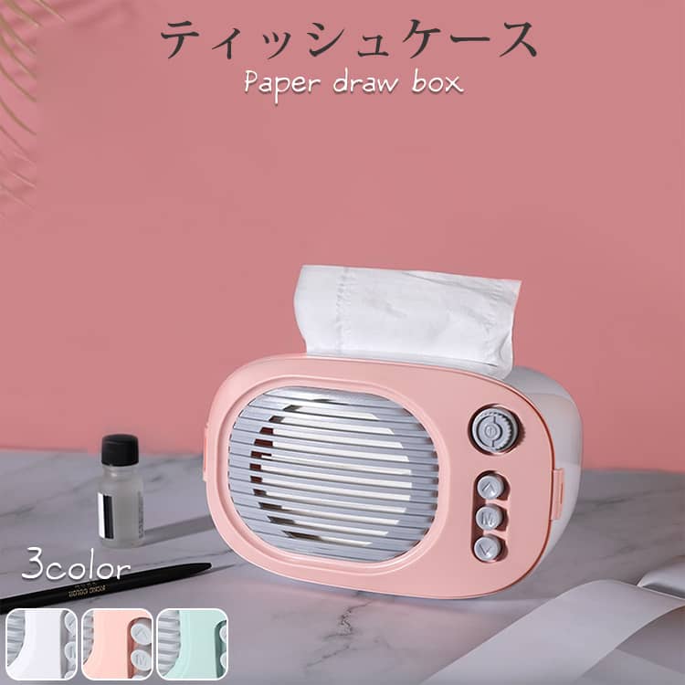 おしゃれなティッシュケース