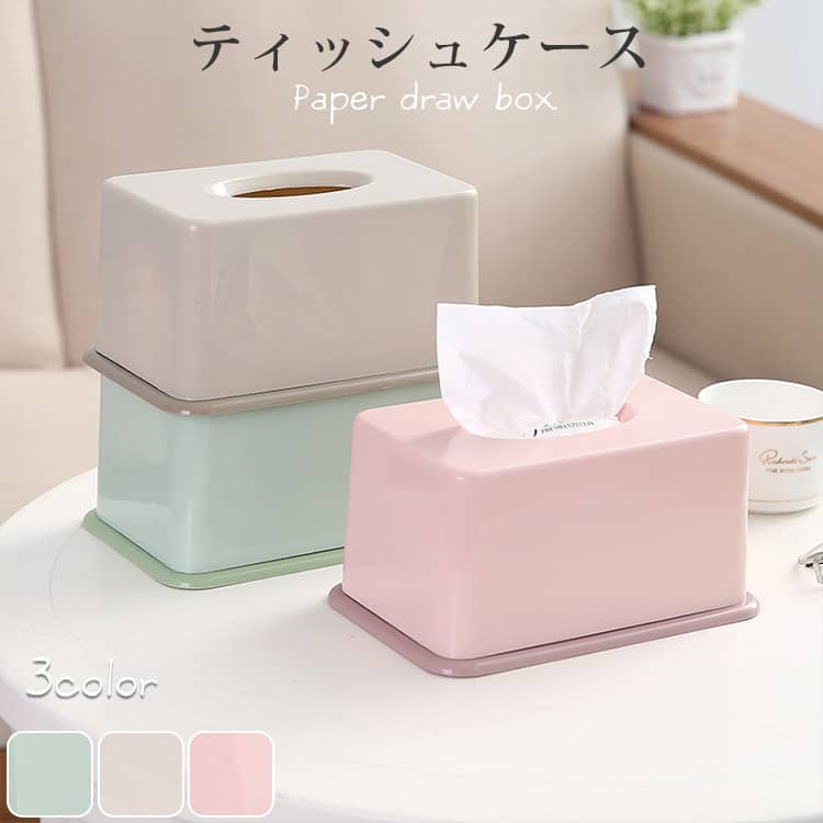 おしゃれなティッシュケース