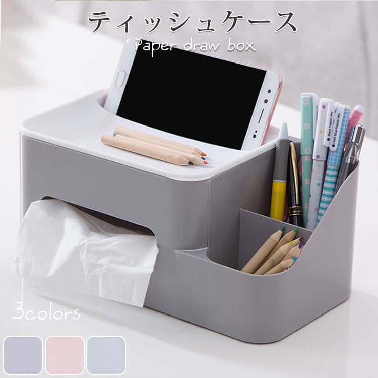 おしゃれなティッシュケース