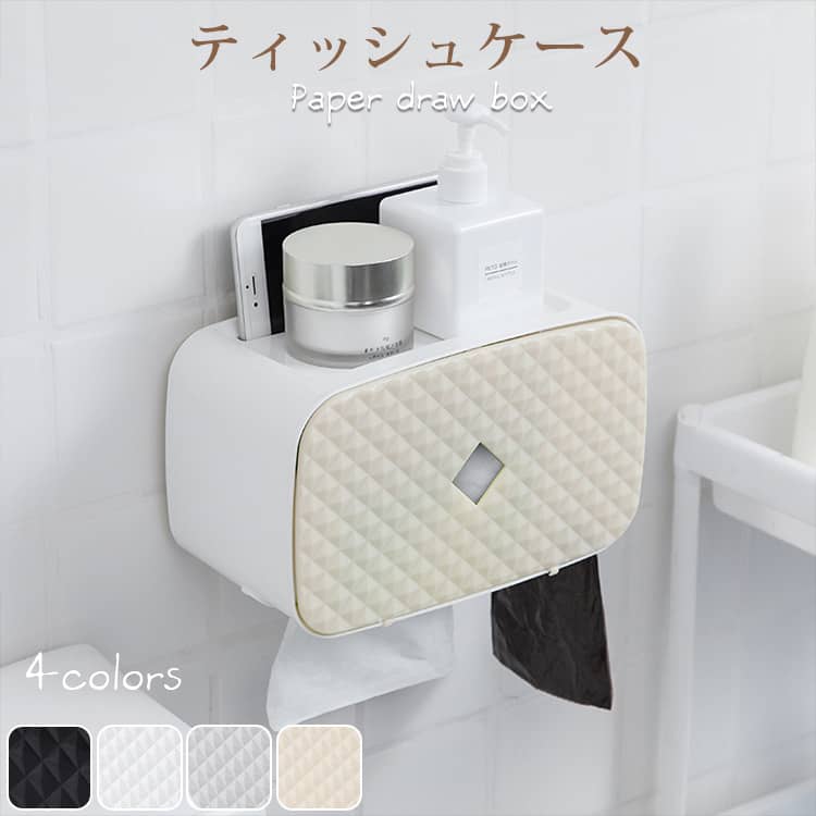 おしゃれなティッシュケース