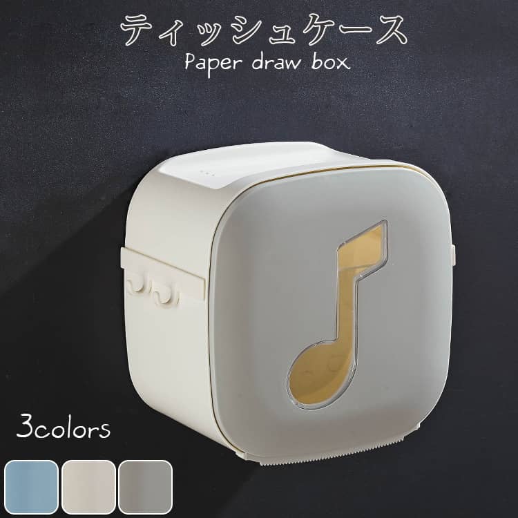 おしゃれなティッシュケース