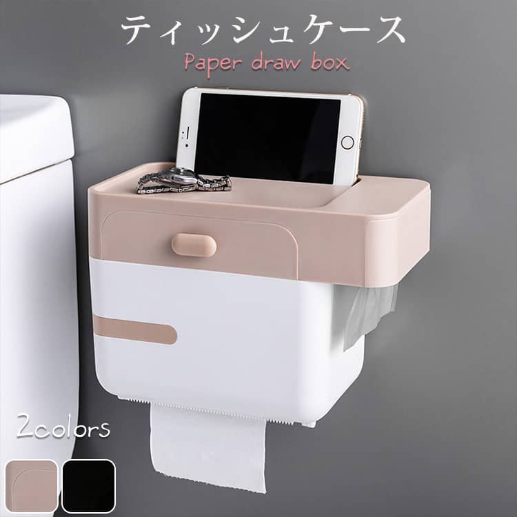 おしゃれなティッシュケース