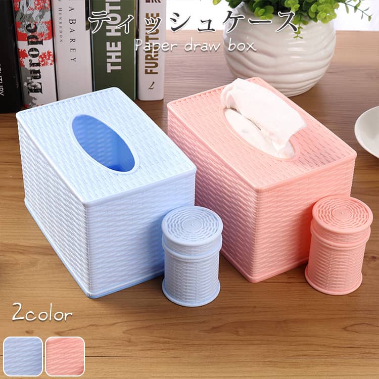 おしゃれなティッシュケース