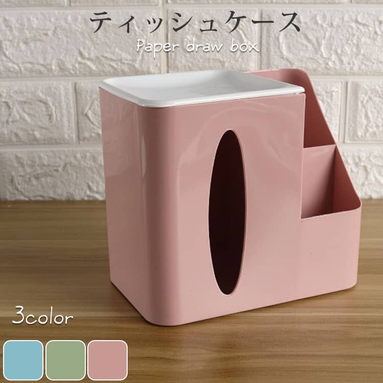 おしゃれなティッシュケース