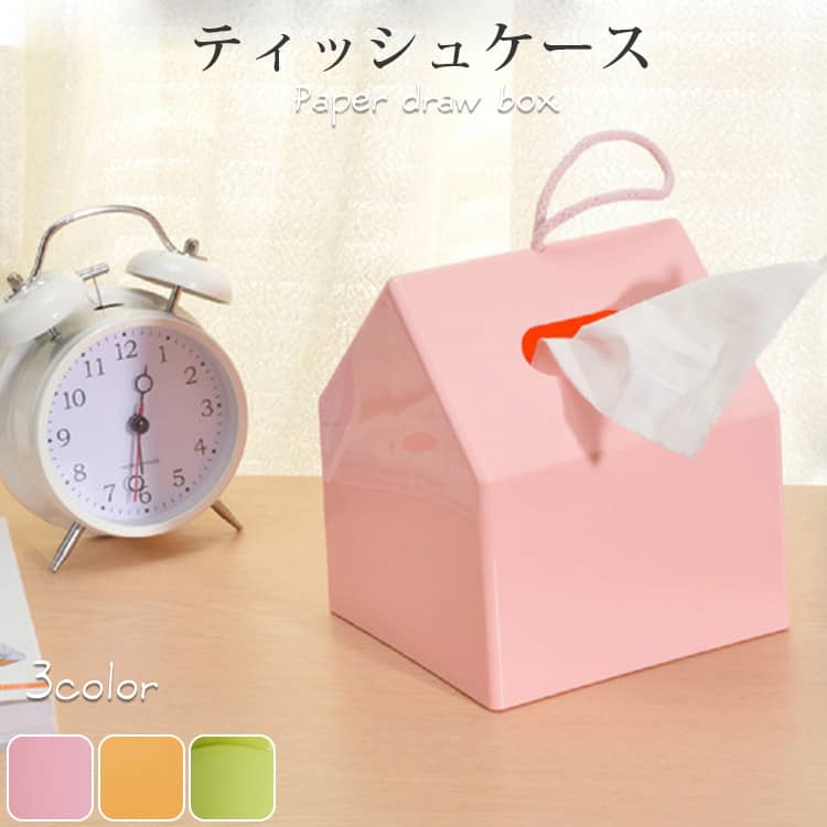 おしゃれなティッシュケース