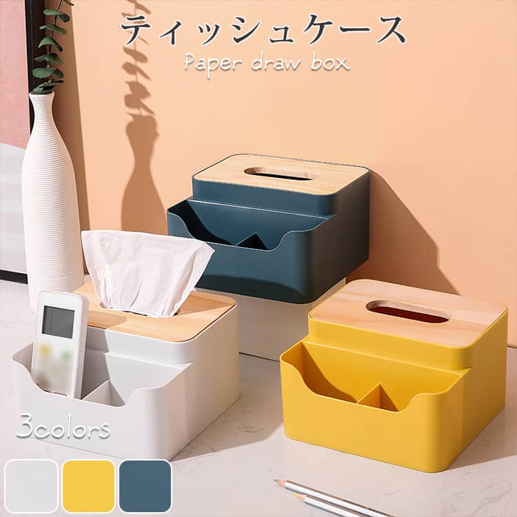 おしゃれなティッシュケース