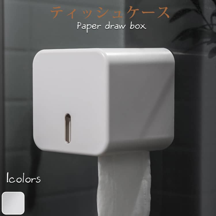 おしゃれなティッシュケース