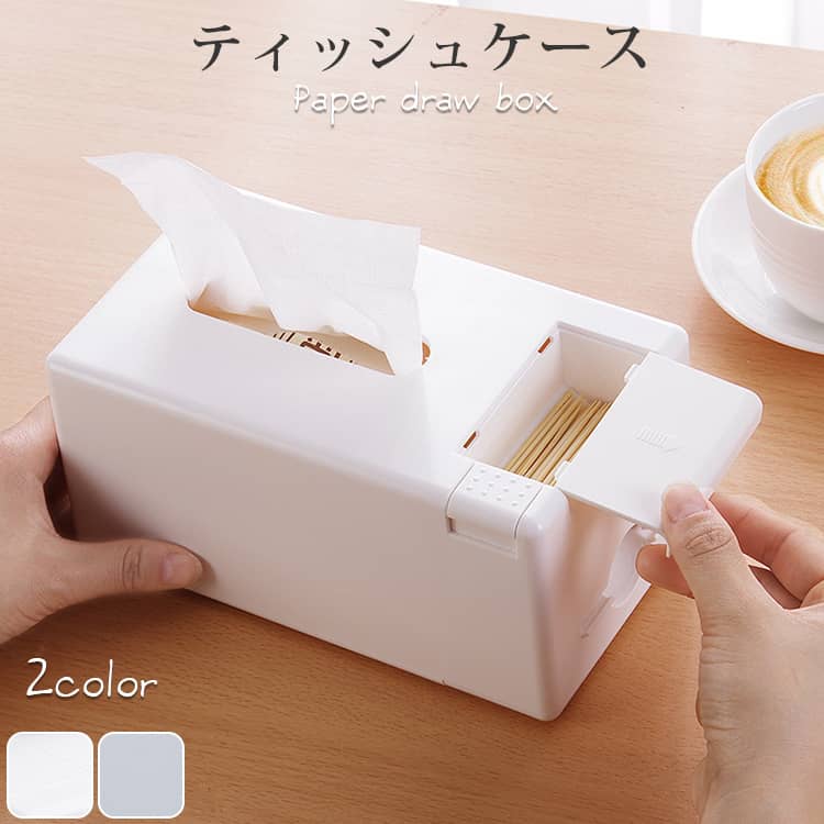 おしゃれなティッシュケース