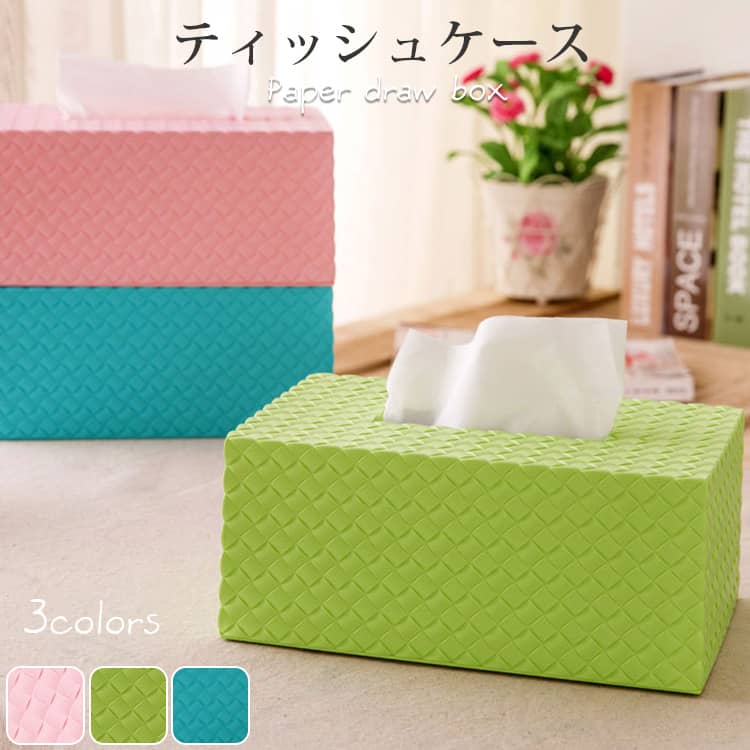 おしゃれなティッシュケース