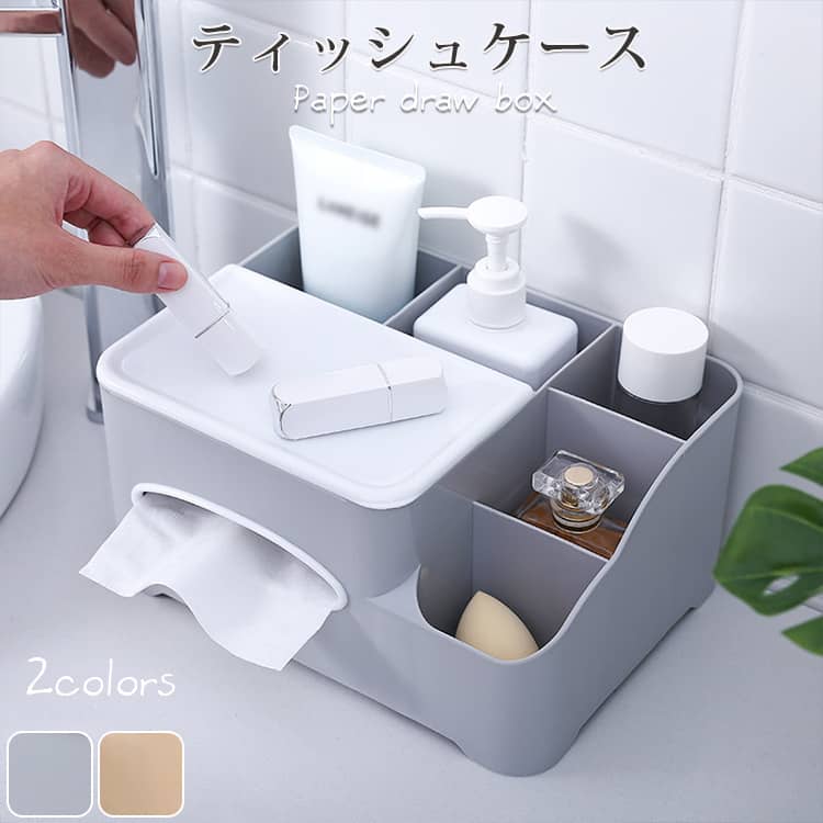 おしゃれなティッシュケース