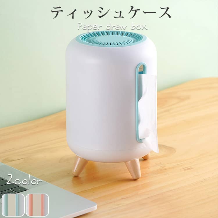 おしゃれなティッシュケース