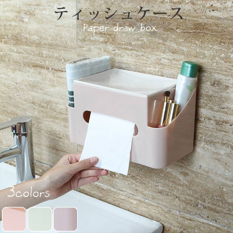 おしゃれなティッシュケース