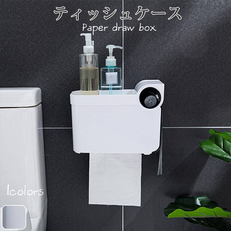 おしゃれなティッシュケース