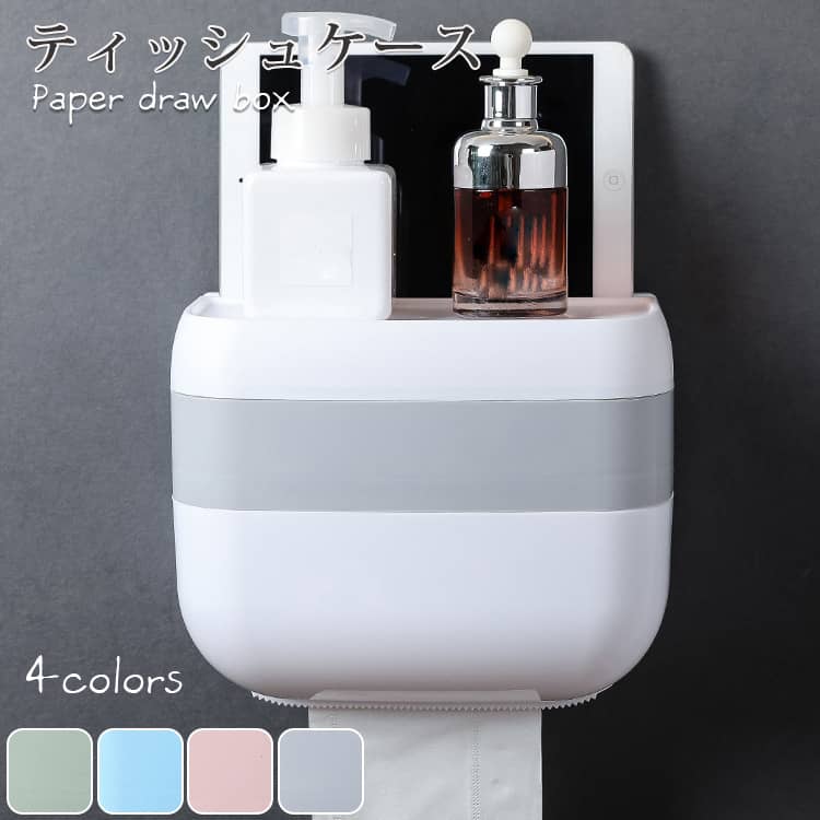 おしゃれなティッシュケース