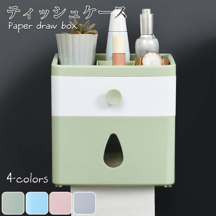 おしゃれなティッシュケース