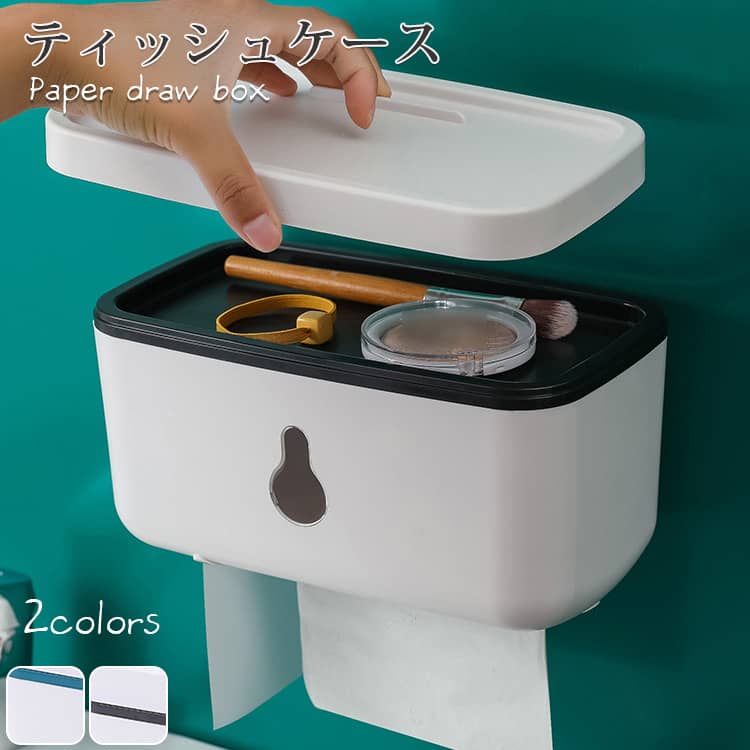 おしゃれなティッシュケース