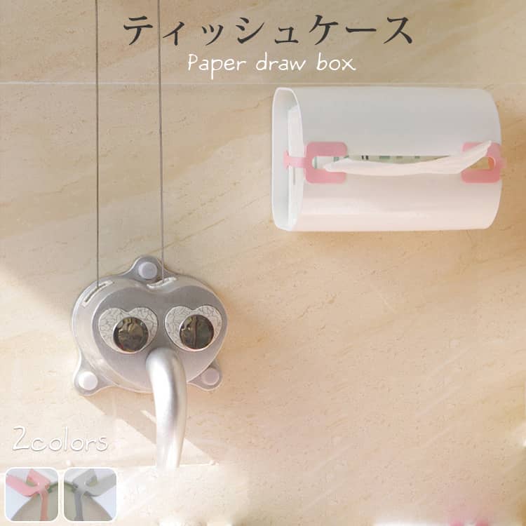 おしゃれなティッシュケース