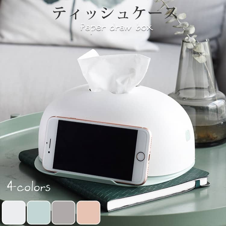 おしゃれなティッシュケース