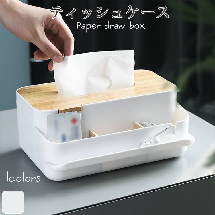 おしゃれなティッシュケース