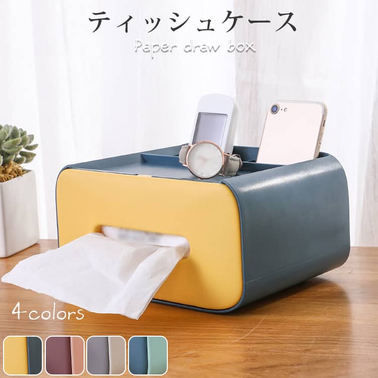 おしゃれなティッシュケース