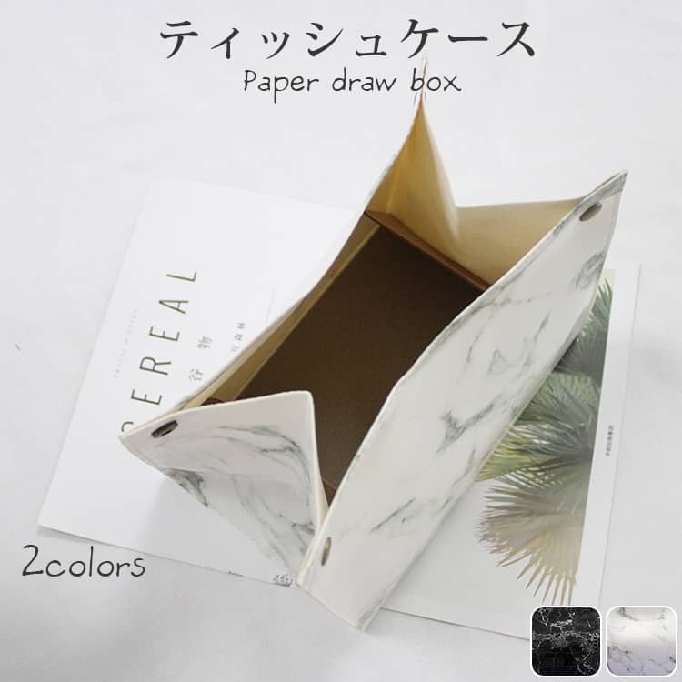 おしゃれなティッシュケース