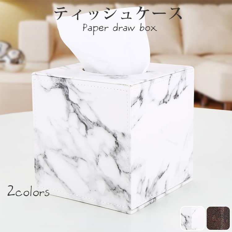 おしゃれなティッシュケース