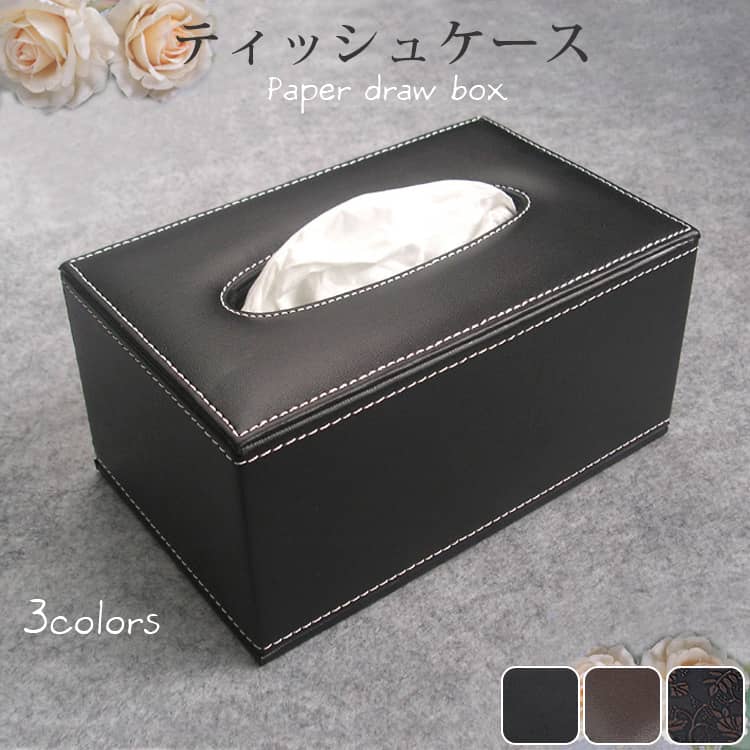 おしゃれなティッシュケース